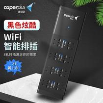 Second generation wifi smart plug-in fish farming controller timing switch aquarium fish tank socket controller