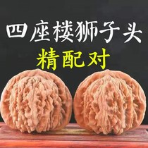 Wenwan walnut extra large collection grade machine brushed jade unicorn pattern lin official hat four buildings lion head bracelet t