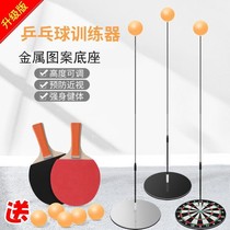 Table tennis training device professional version for adults with suspended vision single player rebounding table tennis fixed ball training device