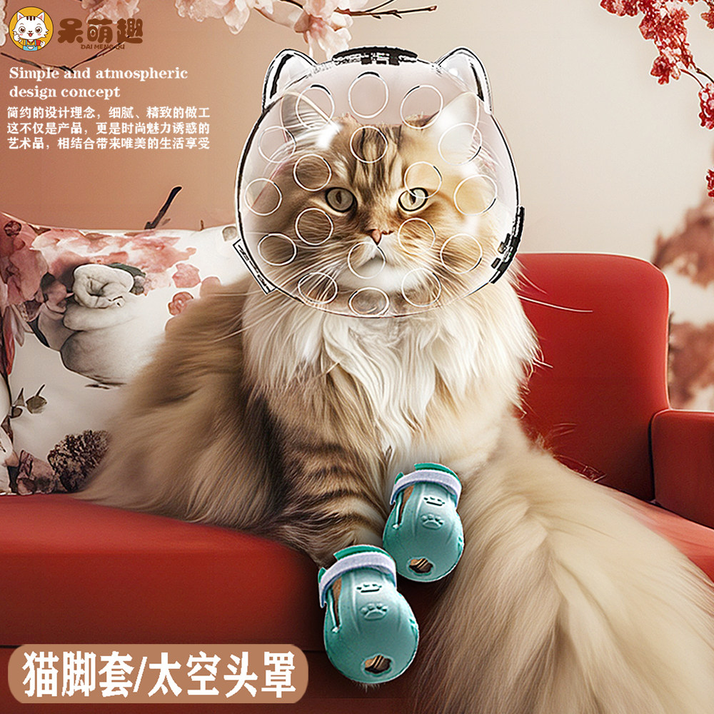 Cat foot cover anti-biting cat head sleeve cut nail deity Divine Instrumental Bath for cat Cat Paw Cover Anti Cat Biting Headgear-Taobao