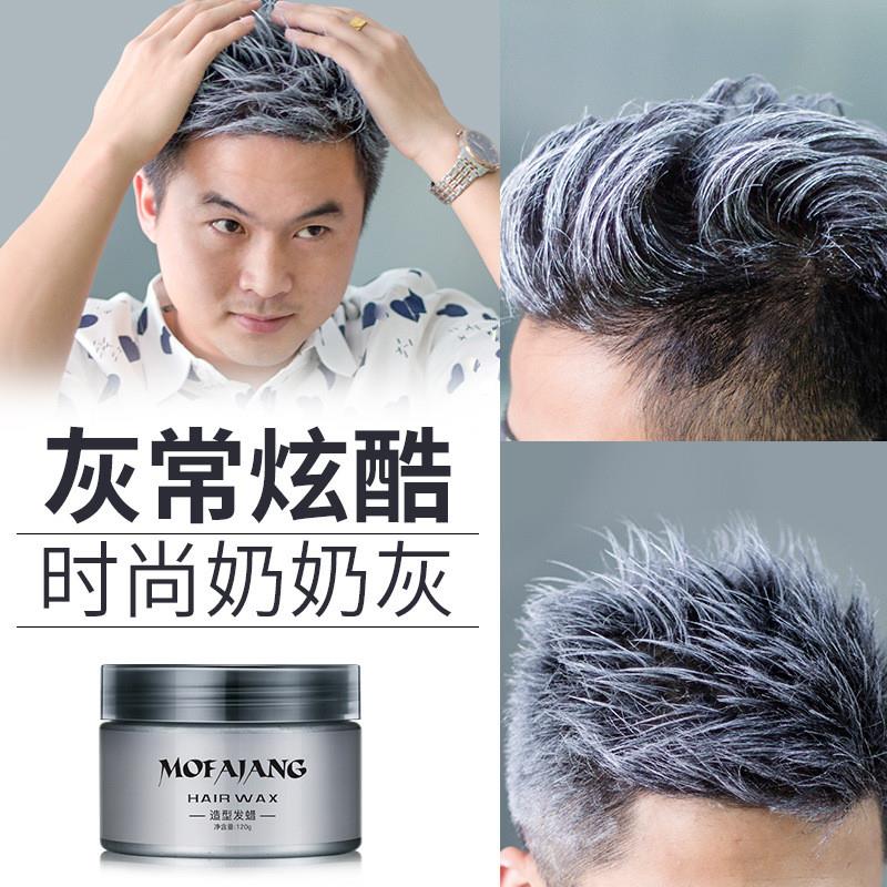 Grandma Grey Hair Mud Waxed Cross Border Spot Disposable White Hair Cream Colored Beauty Hair Styling Three Mags-Taobao