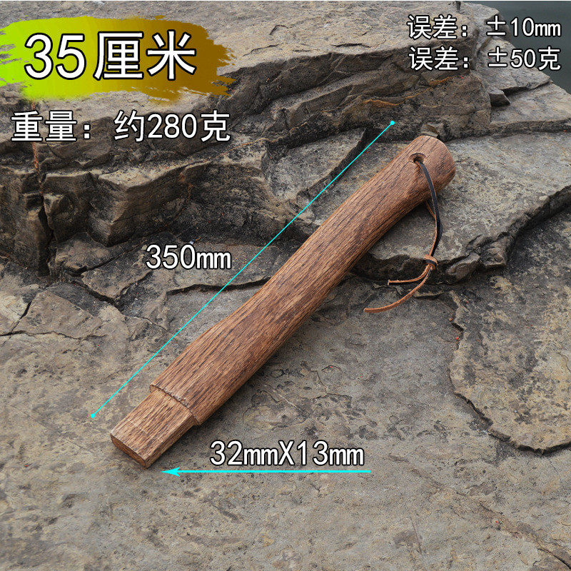 青冈木斧把：35厘米碳化斧头柄，长方口32x13硬木斧头柄，打造你的终极户外工具！-其他斧类-淘宝百科网