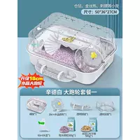 Ходовое колесо Sindelberg 18 см [Стандартный пакет туннельной клетки 1]