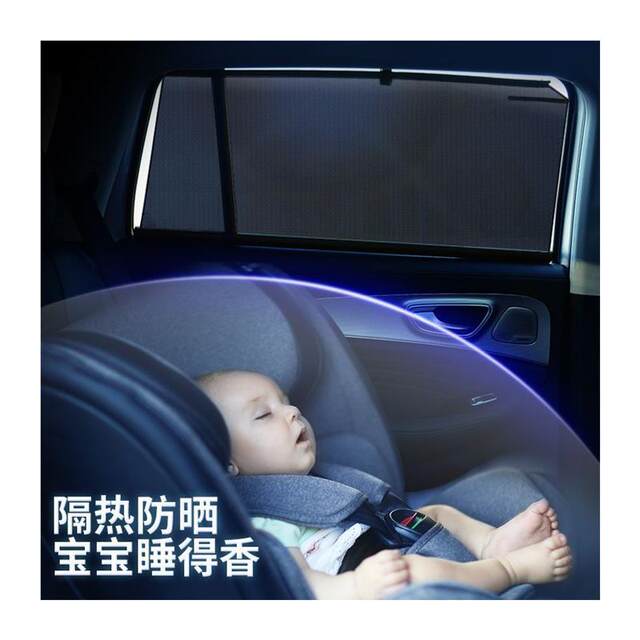 Car Window Sunshade Automatic Lifting Privacy Sunshade Curtain Car-Mounted Heat Insulation Sunshade Retractable Mesh Manufacturer