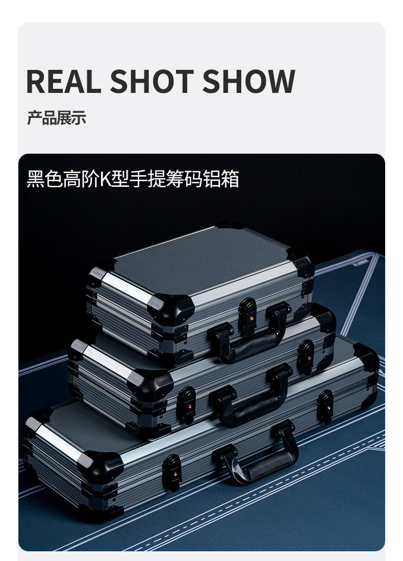 Фишки 德州筹码铝箱棋牌室专用盒子麻将打牌扑克筹码币专用套装筹码铝盒