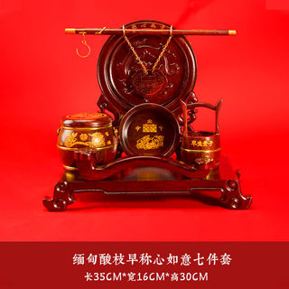 雕花子孙桶红酸枝实木婚庆用品三件套结婚送礼嫁妆陪嫁红木摆件