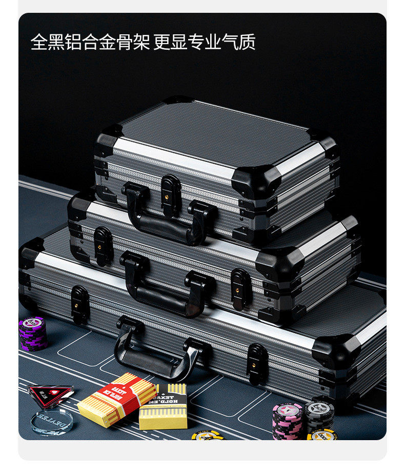 Фишки 德州筹码铝箱棋牌室专用盒子麻将打牌扑克筹码币专用套装筹码铝盒