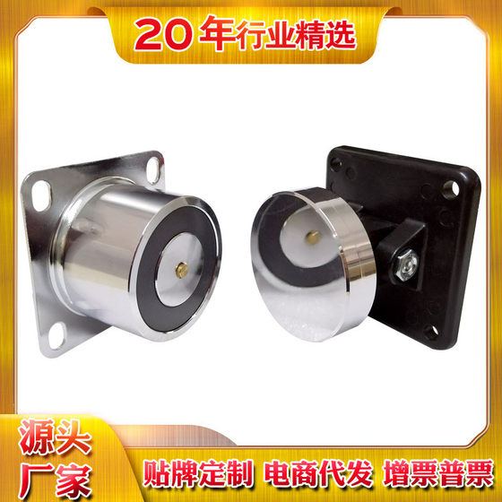 CLS-50fy Smokeproof 도어 전자기 도어 흡입 12V 소방 전자기 전자기 24V 유리 문 흡입 방출