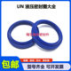 FA JA J型防尘密封圈 8*18*4/7 10*20*4/7 12*22 14*24 16*26*4/7