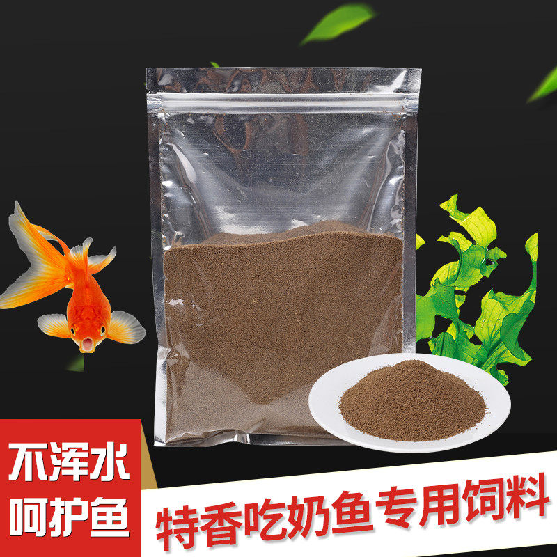Special Flavored Milk Fish Feed, Milk Fish Food, Feeding Milk Fish, Milk Bottle Fish Feed, Milk Fish Food