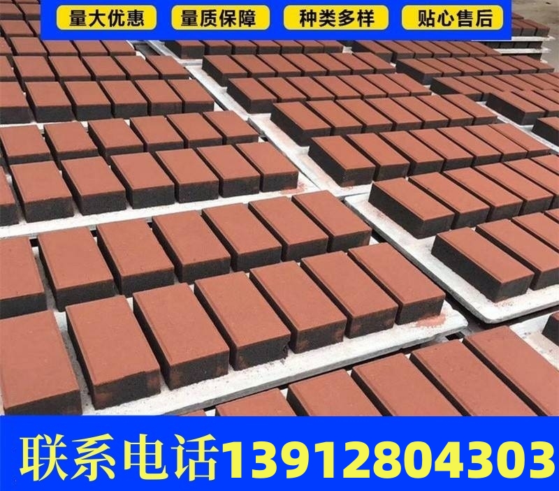 Permeable brick landscaped brick Fujian Fuzhou Lawn Brick Eight-character Grass Brick Car Park Brick Wide Brick Paved Road brick-Taobao