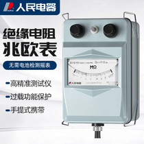 Peoples Electrical Appliances ZC25-3-4 megohmmeter 500V insulation resistance tester 1000v electricians shaker 2500V