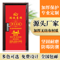 Decoration company door cover protective cover non-woven anti-theft door decoration door protective cover custom advertising door film sub-mother door