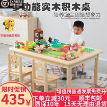 Childrens solid wood game table multi-functional learning and early education table is compatible with a high building block table baby educational play manufacturer