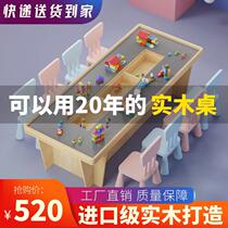 Childrens solid wood multifunctional large size commercial building block table baby educational assembly toy table space sand manufacturer