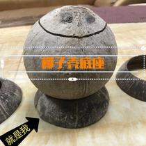 Stew Soup Coconut Shell Base Tray Rack Restaurant Commercial Home Raw only Saucer Coconut Rack 10 up