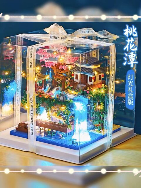 Fairy Pavilion Building Blocks 2026 New Model Peach Blossom Pond Architecture High-Difficulty Assembly Toy for Adults, Gift for Boys and Girls