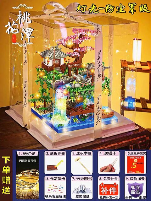 Peach Blossom Pond Building Blocks Girl Series Assembly Toys High-Difficulty Chinese Style Architecture Puzzle Gift for 6-18 Years Old