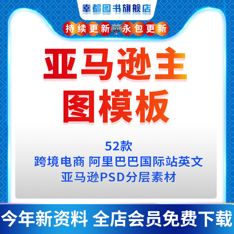 揭秘跨境电商大玩家！阿里巴巴速卖通，你的全球购物新大陆！