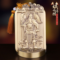 DaojiaSupplies Tongguan Gong Business Xinglong Swaying Pieces Living Room Wu Caishen Statue of Guan Erye Office Shop Opening Ceremony