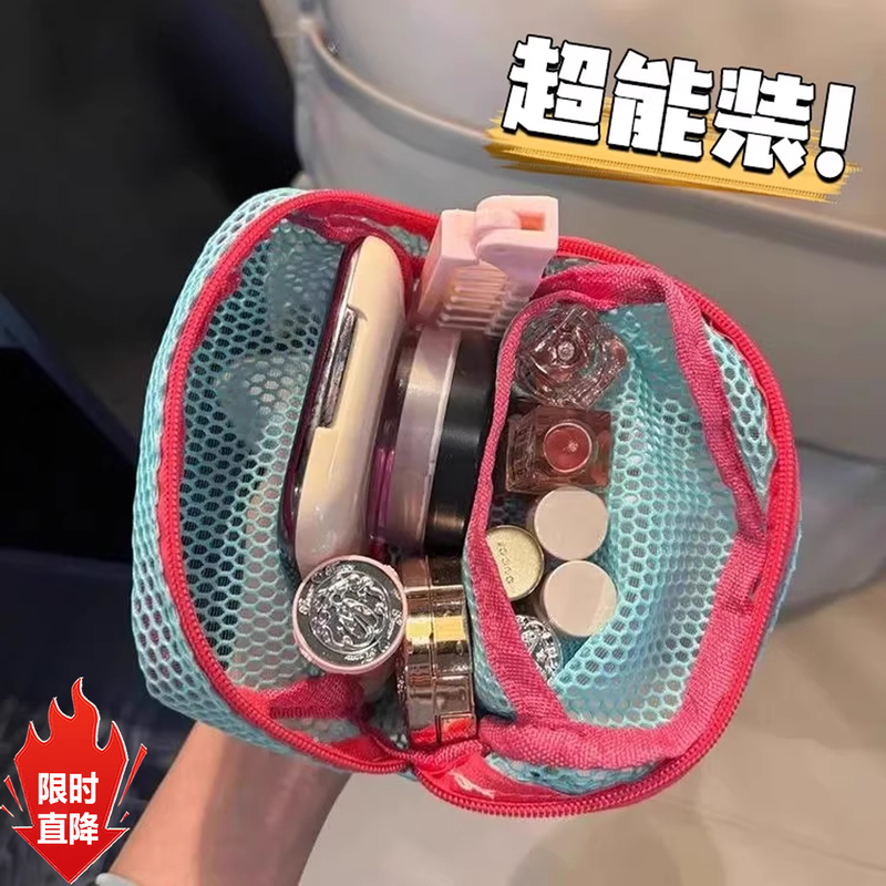 Dopamine Tofu Bag Mini Mesh Portable Travel Toiletry and Cosmetics Storage Bag Makeup Bag Mesh Miscellaneous Bag