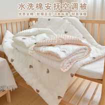 Newborn baby pure cotton quilt childrens washed cotton cartoon embroidery quilt kindergarten bean velvet comfort quilt