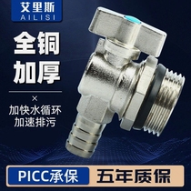 Floor heating water distributor drain valve floor heating 1-inch 6-minute drain valve DN25 all-copper radiator hot water nozzle faucet