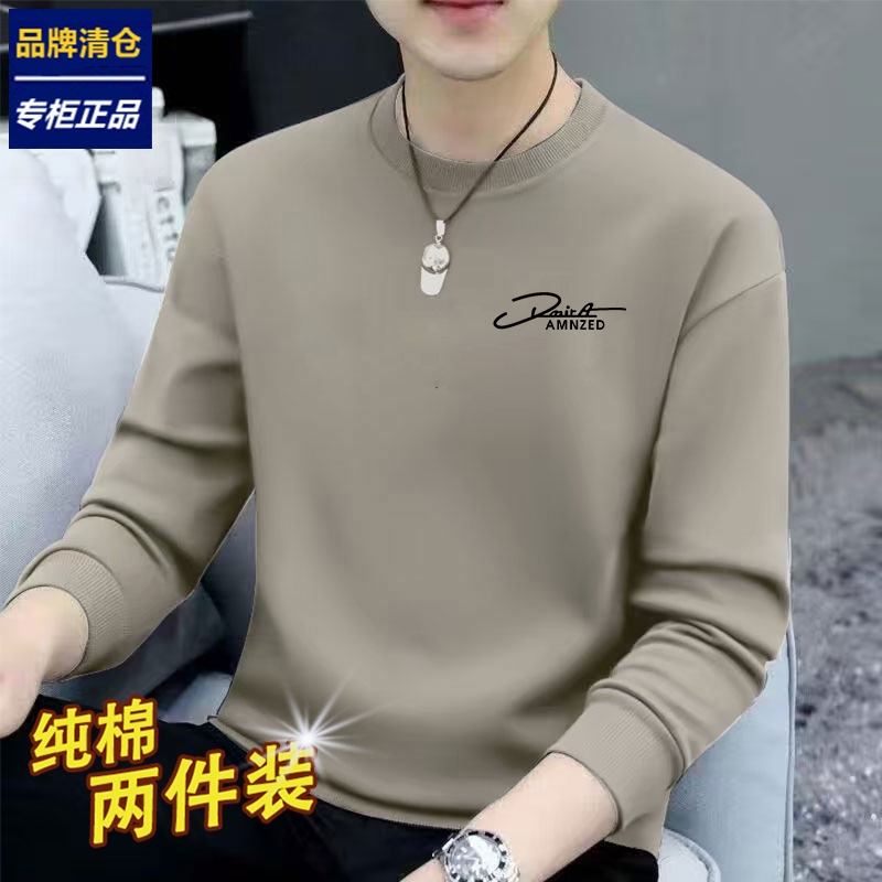 Men's Pure Cotton Sweatshirt 2026 Autumn and Winter New Round Neck Pullover Casual Versatile Trendy Long-Sleeve T-Shirt