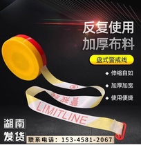 Hunan thickened disposable warning line safety warning tape construction warning isolation line pay attention to safety 80 meters