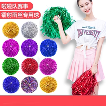 Cheerleading flower ball children primary school students square dance hand flower dance props holding flower ball cheerleading team hand flower