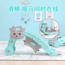 Rocking horse slide two-in-one childrens indoor home combination toy with music 1-6 years old baby rocking horse rocking car