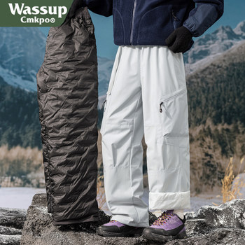 Wassup Cmkpo Workwear Outdoor Pants for Men, Winter Travel in Northeast, Cold-Proof, Windproof, Waterproof, 90% Duck down Pants