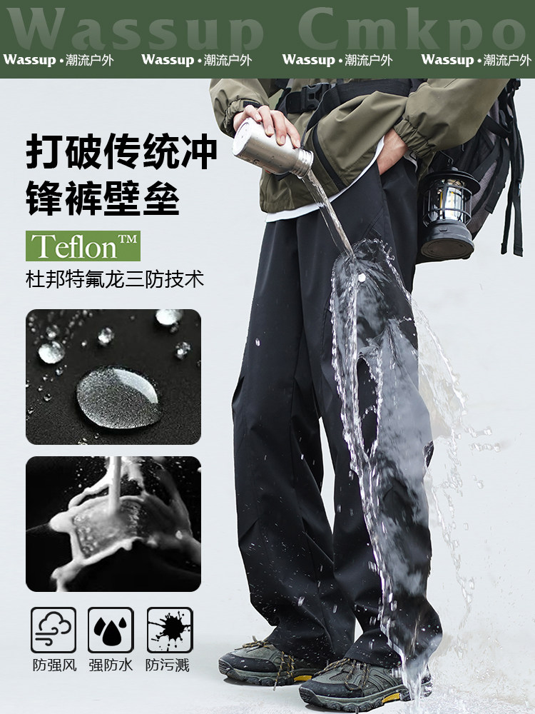 Wassup Cmkpo Outdoor Three-In-One Softshell Pants for Men and Women, Windproof and Waterproof Snow Mountain Pants, Hiking and Mountaineering Pants