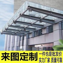 Customized sun canopy corbel steel beam bracket door head rain frame I-beam structure awning joist curtain wall glass claw