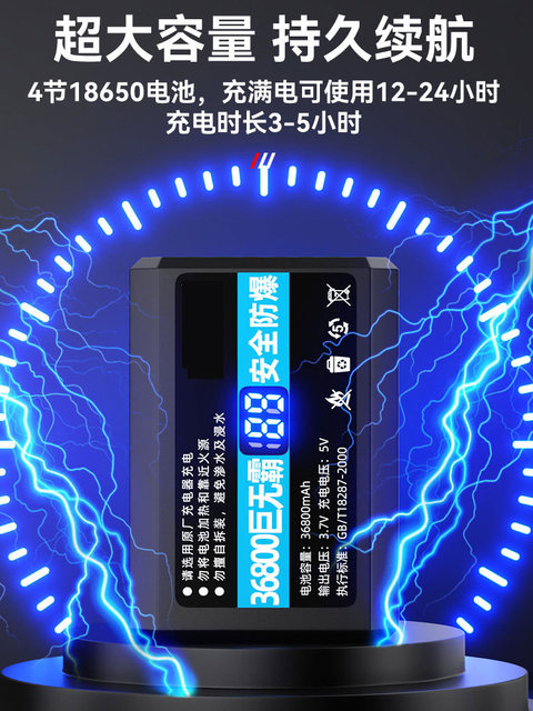 Infrared level battery ultra-large capacity universal giant laser level instrument battery charger