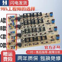 Washing machine computer board TB50 55 60-X1008G (H) 1088G (H) Line version Main board spot