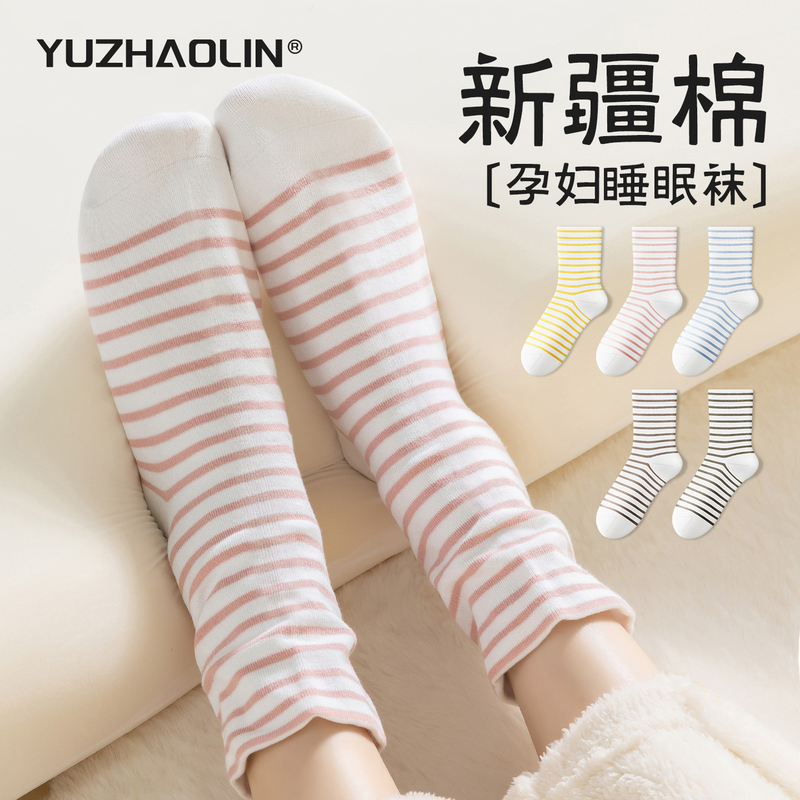 Sleep Socks for Women, Mid-Calf Socks with Loose Opening, Suitable for Sleeping, Air-Conditioned Socks, Maternity Socks, Non-Binding Postpartum Socks Sleep Socks for Women, Mid-Calf Socks with Loose Opening, Suitable for Sleeping, Air-Conditioned Socks, Maternity Socks, Non-Binding Postpartum Socks