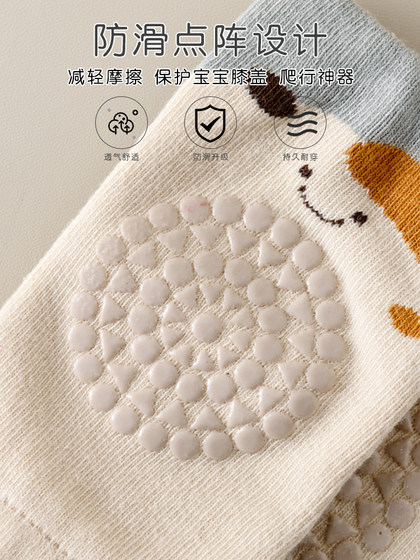 儿童护膝夏季薄款婴儿爬行护垫小孩宝宝学步防摔膝盖护套神器夏天