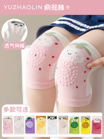 儿童护膝夏季薄款婴儿爬行护垫小孩宝宝学步防摔膝盖护套神器夏天