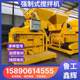 JS500/750 Concrete Mixer Double Horizontal Shaft Forced Fully Automatic Engineering Cement Mortar Mixing Station