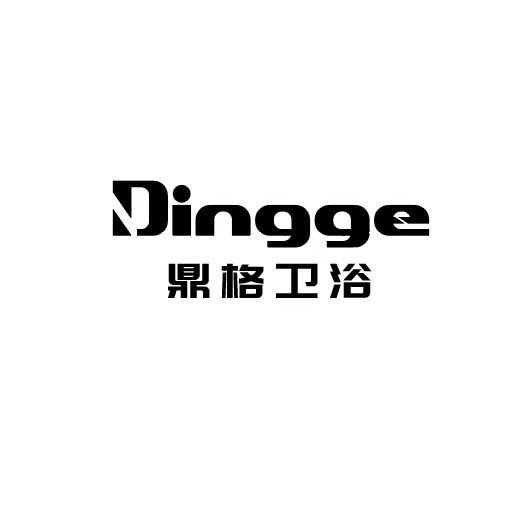 Dinge鼎格智能电热毛巾架的LOGO