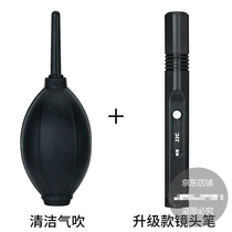 Xinhong hardware air blowing tool JJC air blowing ball leather Tiger air blowing camera lens cleaning micro SLR dust removal rubber