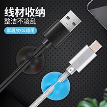 Data cable storage and organization buckle desktop organization winding cable clip cable manager holder clip cable routing clip buckle