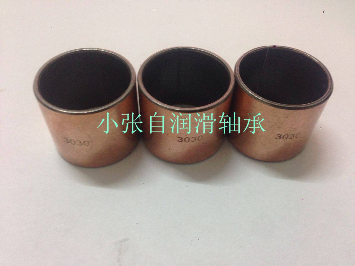 85 * 80 30 30 40 40 60 60 70SF-1 Self-lubricating composite bearing oil-free copper sleeve Oil-containing bush guide sleeve-Taobao