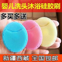 Xinjiang Tibet baby silicone shampoo brush baby bath massage brush shampoo comb to remove hair