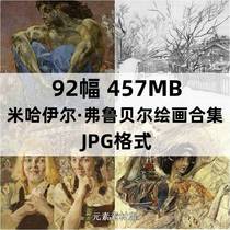 K567 (Russia) Mikhail Vrubel Painting Network