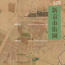 Street map of Xinjing City in 1935 Map of Changchun City in the Republic of China High-definition electronic version of historical material 114MB