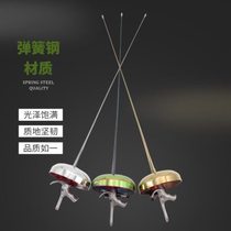 High-end Yinsheng fencing sword fencing equipment childrens adult foil saber epee electric sword stainless steel can compete