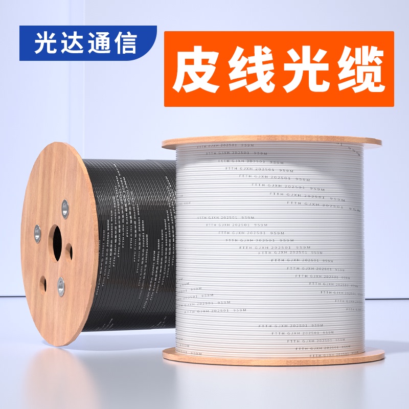 Fiber Optic Cable, Indoor Fiber Optic Cable, 1 Core, 2 Steel Wires, 3 Steel Wires, Outdoor Fiber Optic Cable, Dual Core, National Standard Fiber Cable