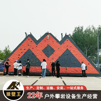 Rock climbing board fulcrum amusement equipment climbing wall accessories childrens climbing rocks indoor and outdoor wall climbing training climbing points